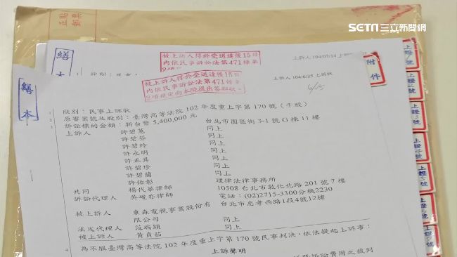 「判決書」洩個資　法官教你這樣做