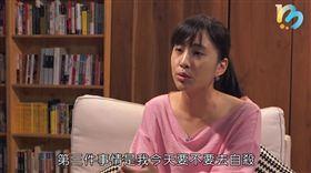 林奕含,房思琪,房思琪的初戀樂園,才女,作家,寫作,台南,狼師,誘姦,精神病,情緒,崩潰,陳星,游擊文化,Readmoo電子書,專訪－翻攝自《Readmoo電子書》Youtube