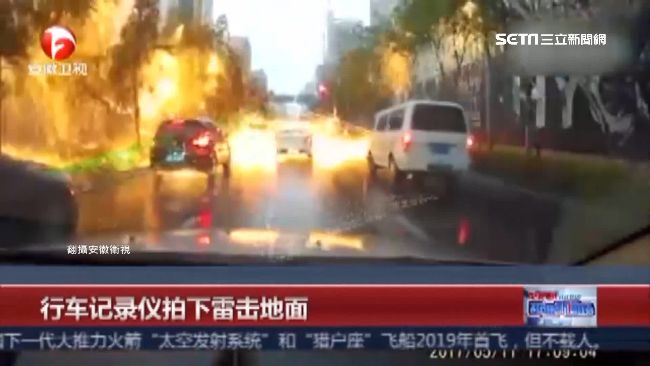 雷擊從天降！　火花四濺如炸彈攻擊