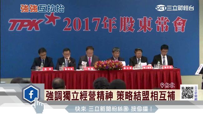 觸控面板價格直落　宸鴻董事長這麼說