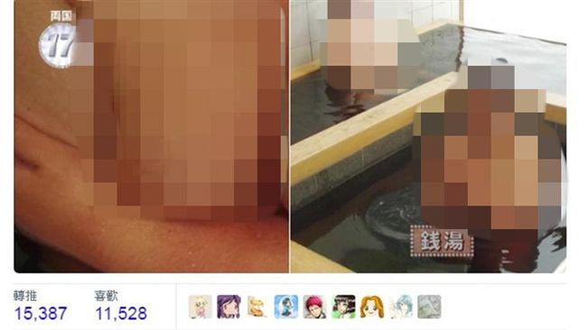 節目找模特兒「露胸」　觀眾拳頭硬了