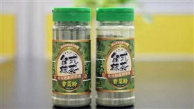 就是這一罐了！可充可泡的台式抹茶香菜粉(圖/翻攝臉書)
