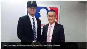 宮海成加盟海盜隊。（圖／翻攝大聯盟官網）