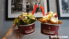Cold Stone,酷聖石,情侶。（圖／Cold Stone提供）
