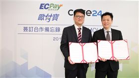 哈韓族有福了！這招讓你免找韓國代購（圖／歐付寶）