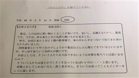 顧客意見函 百貨公司 同性戀
https://www.facebook.com/taotailanguage/photos/a.512836862230828.1073741829.408706735977175/765284143652764/?type=3&theater