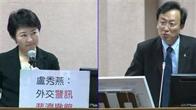 翻攝自立法院IVOD