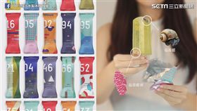 用汙水製成的美麗冰棒
（圖／100%純污水製冰所）