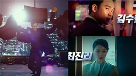 圖/翻攝自韓網　金秀賢　雪莉　real