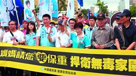 新新聞1576期,圖說：國民黨主席洪秀柱（前排右三）運用現任優勢，領軍「媽媽請您要保重」大遊行。攝影／郭晋瑋