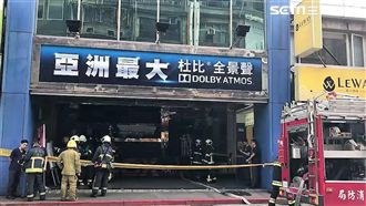 捲筒衛生紙起火　國賓戲院疏散50人