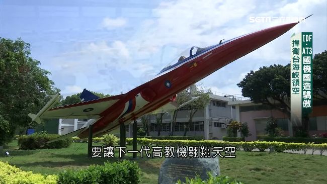 國防自主艱辛　國機國造再創產業升級