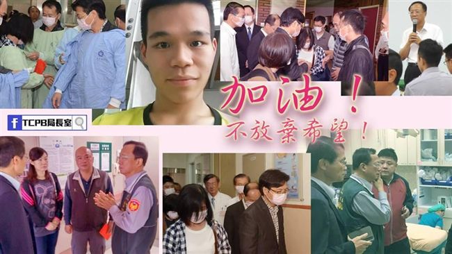 警出勤遭撞重傷昏迷　家屬含淚簽器捐