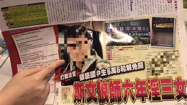 猥褻學生罰錢免關　狼師6年淫3女