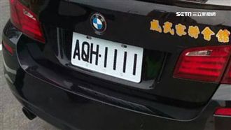 超級猖狂！雙賊偷走「1111」名車
