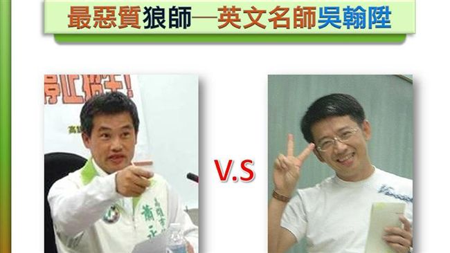 就愛破處！蕭永達再控名師築性愛樂園