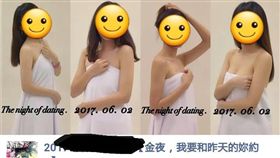 中原大學,女大生,情色,文宣,浴巾,財金系,宣傳,臉書,財金之夜