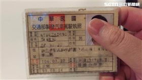 三寶剩雙拼！高齡駕駛換照7月上路　醫師建議增加模擬路考
駕照
黃朝郁攝