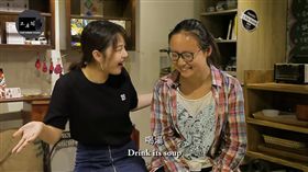 陸生,中國,台灣,文化差異（圖／翻攝自不要鬧YouTube）