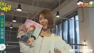 獨／邵雨薇透露結婚「喜餅」樣式！