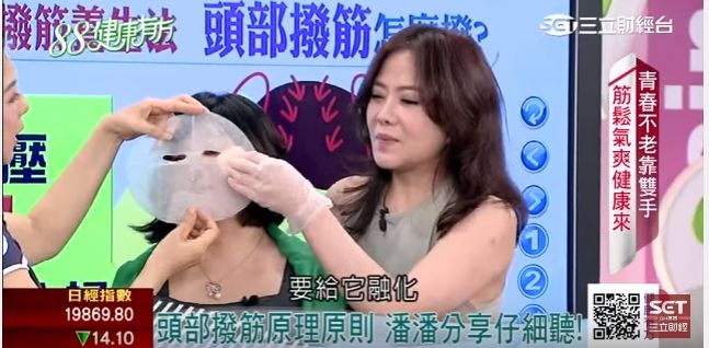 青春不老靠雙手　筋鬆人爽健康來