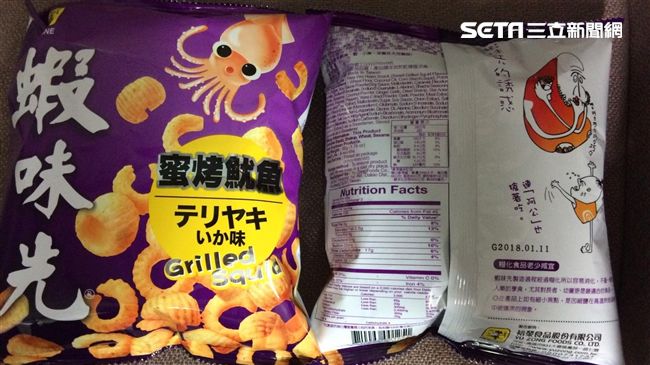 1.2億掰～蝦味先檢舉人跟獎金無緣