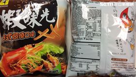 爆用過期原料　蝦味先四產品全台下架！（圖／食藥署提供）
