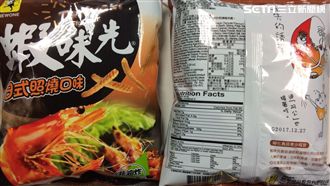 售250萬包！「蝦味先」爆過期原料
