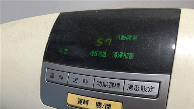 除濕機恐自燃　多達54款型號需停用