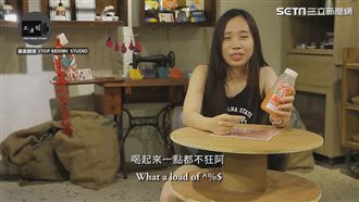 老外眼中超不狂飲料！超商飲品中箭