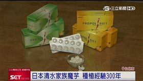 日魔芋速崩錠　歐盟EFSA唯一認證
業配