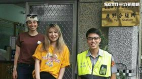 希妮與伊蘭娜兩名外籍女遊客，日前走進派出所詢問何處可兌換日幣，戴姓警員不但代為詢問，還自掏腰包幫忙買火車票（翻攝畫面）