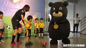 幼兒足球錦標賽記者會／熊讚／莊佳葦（圖／記者陳怡汝攝影）