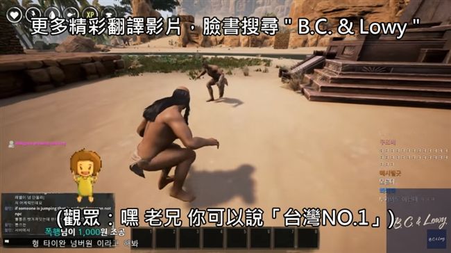 南韓反中情結發酵　台鄉民無感說…