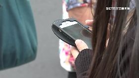 滑手機罰錢1800