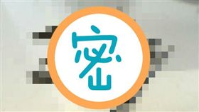 圖／翻攝自臉書