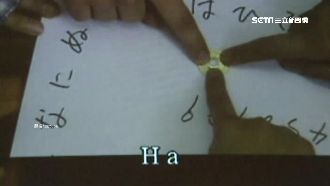 學生瘋玩通靈遊戲　切記不能提這件事