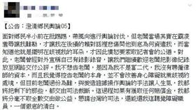 台大醫學院聽障生盧勁軒，批茶湯會職場霸凌、歧視、惡性解雇（圖／翻攝自Jean-xuan Lu臉書）