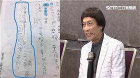 豬哥亮　爆料公社、資料照