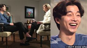 圖/翻攝自韓網　孔劉