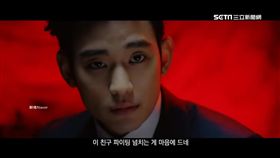 f金秀賢黑幫1200