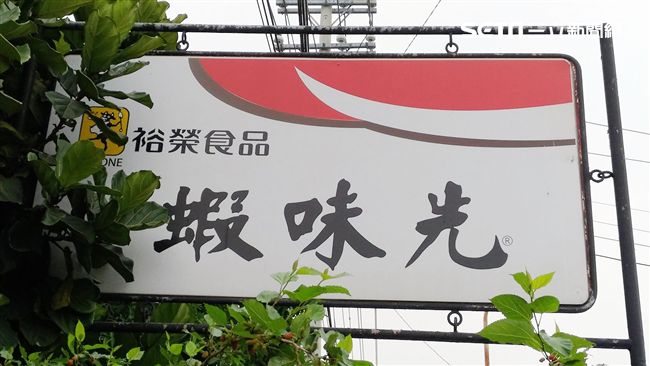 蝦味先全面下架　OK超商：接受退貨