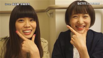 數字手勢台日大不同　6跟9令人驚訝