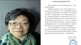 維基百科、輔大心理系官網