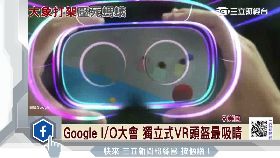 T 谷歌打蘋果1700