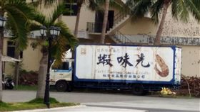 食藥署在高雄大寮區裕榮食品查獲5款產品使用過期原
料，封存過期原料、產品2371公斤，並令4款蝦味先、1
款大豆養生粉下架。圖為裕榮食品公司外觀。
圖／中央社