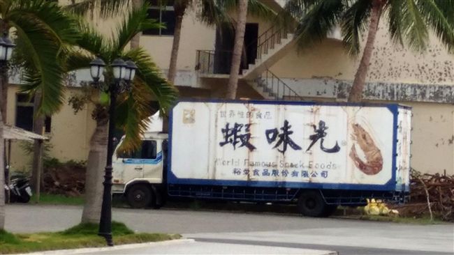 蝦味先出包　裕榮食品老闆晚間遭約談