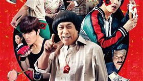 電影《大釣哥》來勢洶洶！豬哥亮再戰2017春節賀歲檔 圖/華聯國際提供