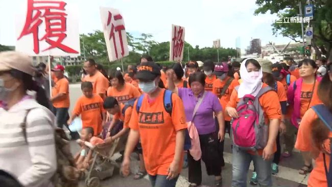 收費員凱道抗議　小英官邸宴弱勢兒童