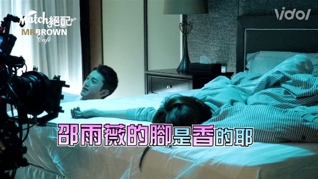 偷吸邵雨薇「腳氣」　吳慷仁嚇傻說…